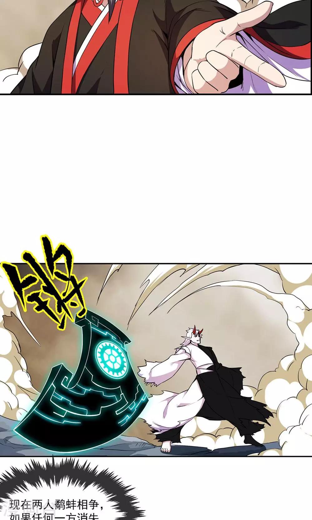 第84话 旧事12