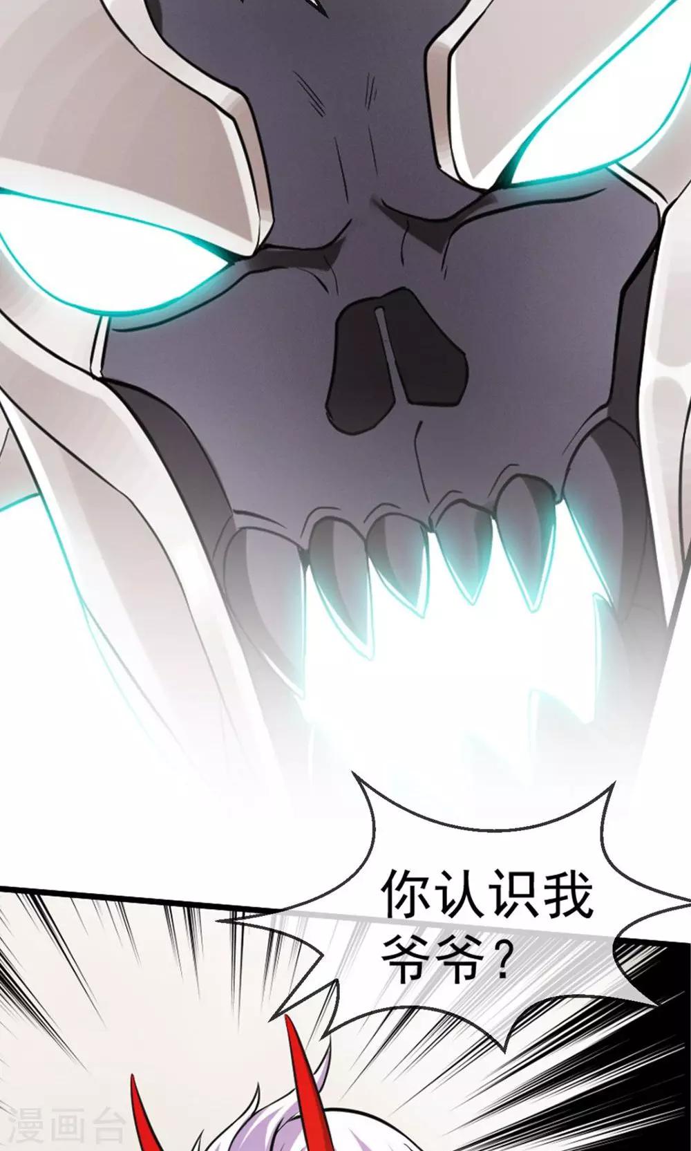 第84话 旧事16