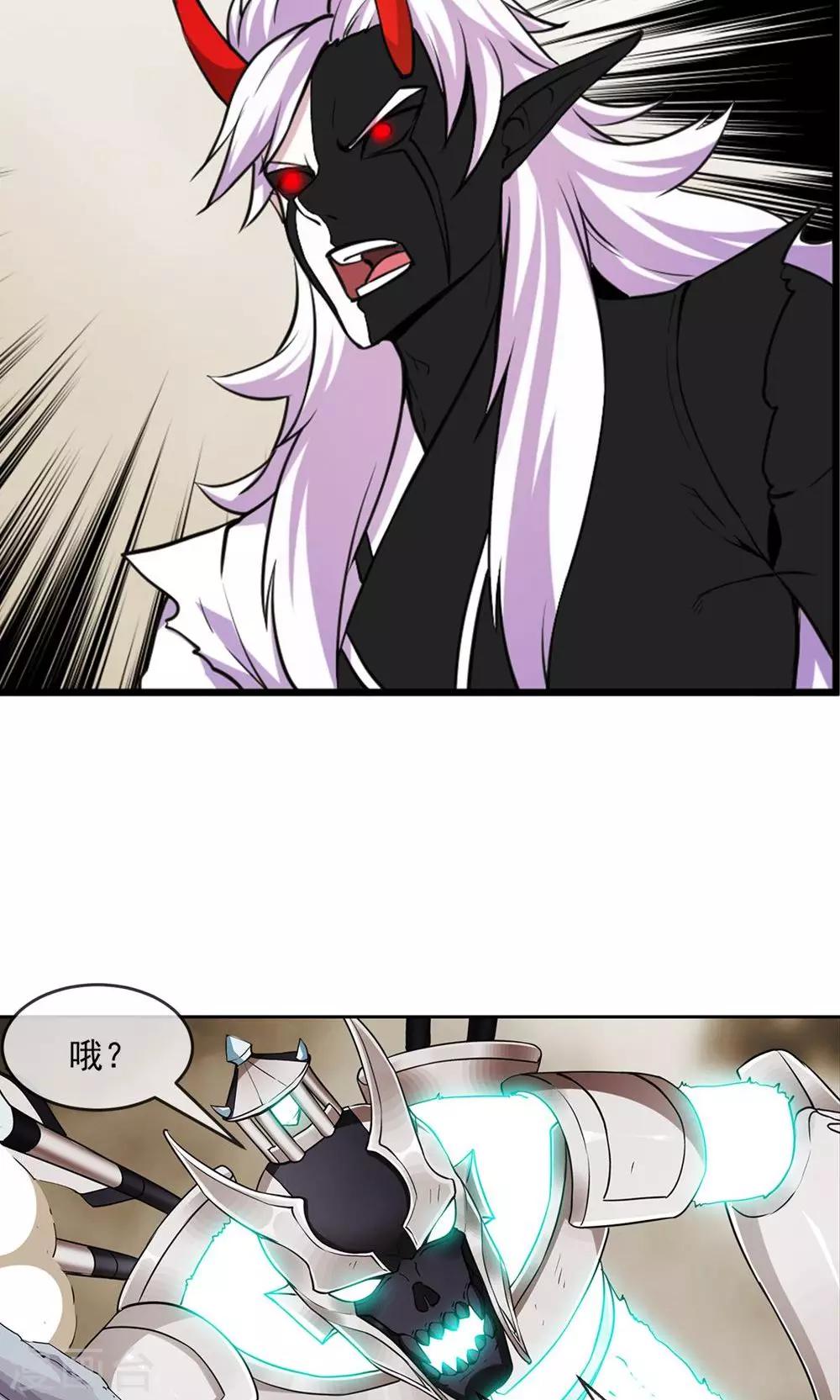 第84话 旧事17