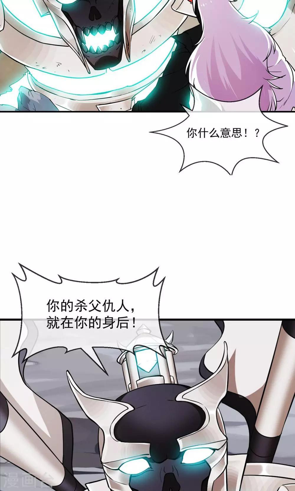第84话 旧事20