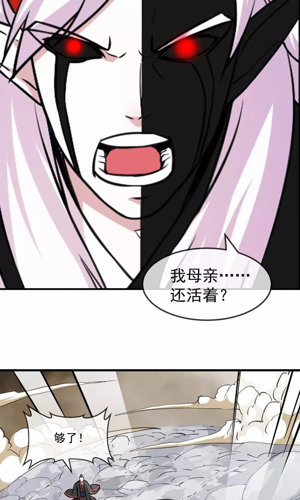 第84话 旧事24