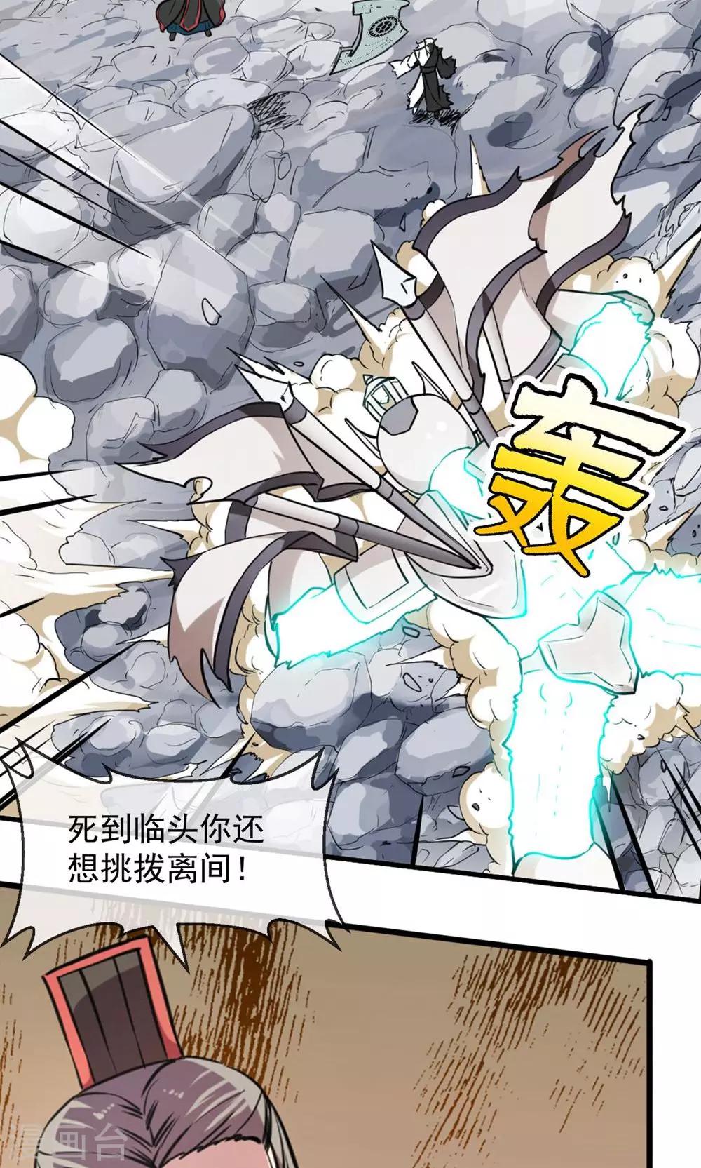 第84话 旧事25