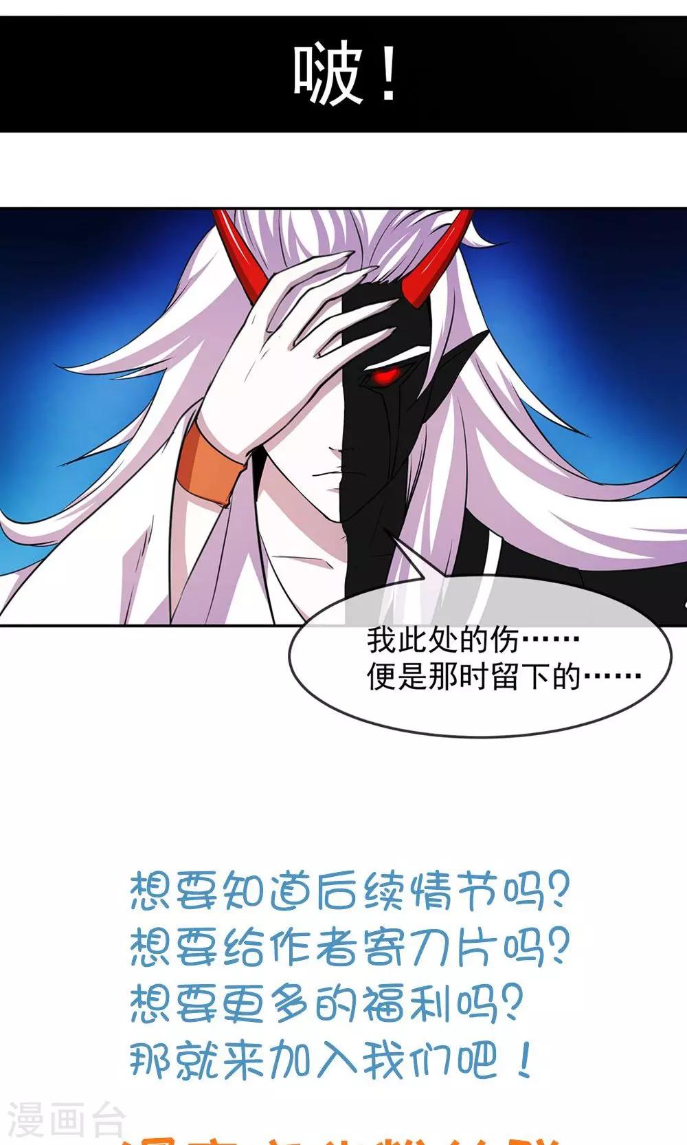 第84话 旧事34
