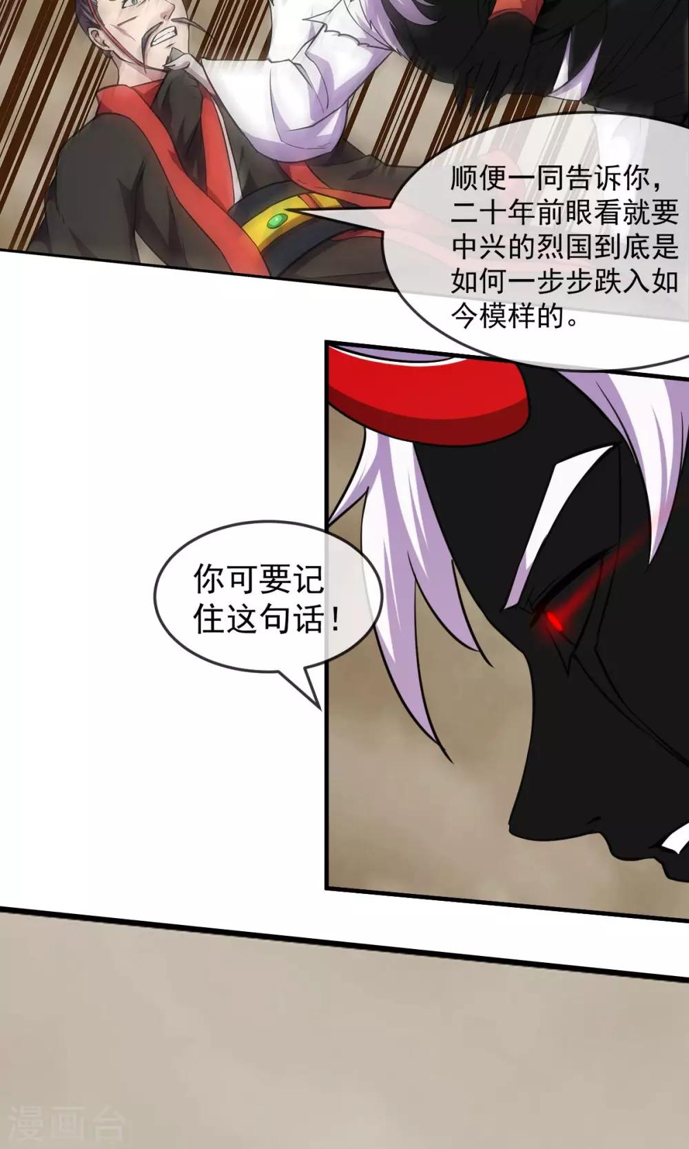 第85话 机密22