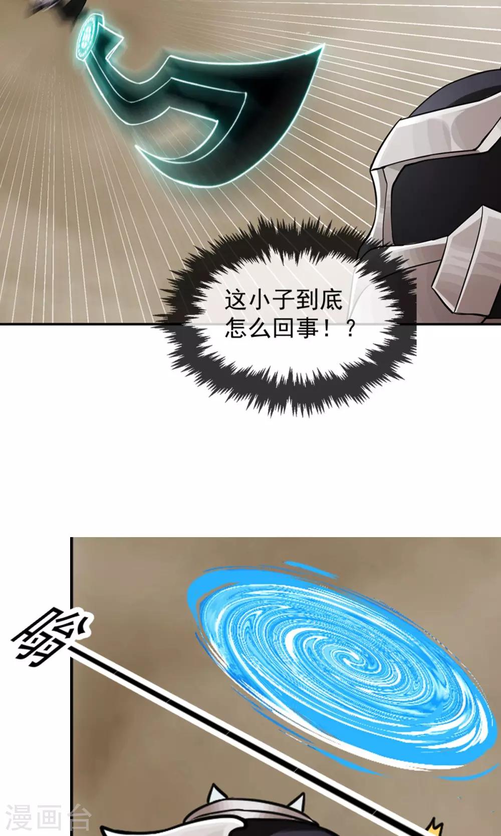 第85话 机密25