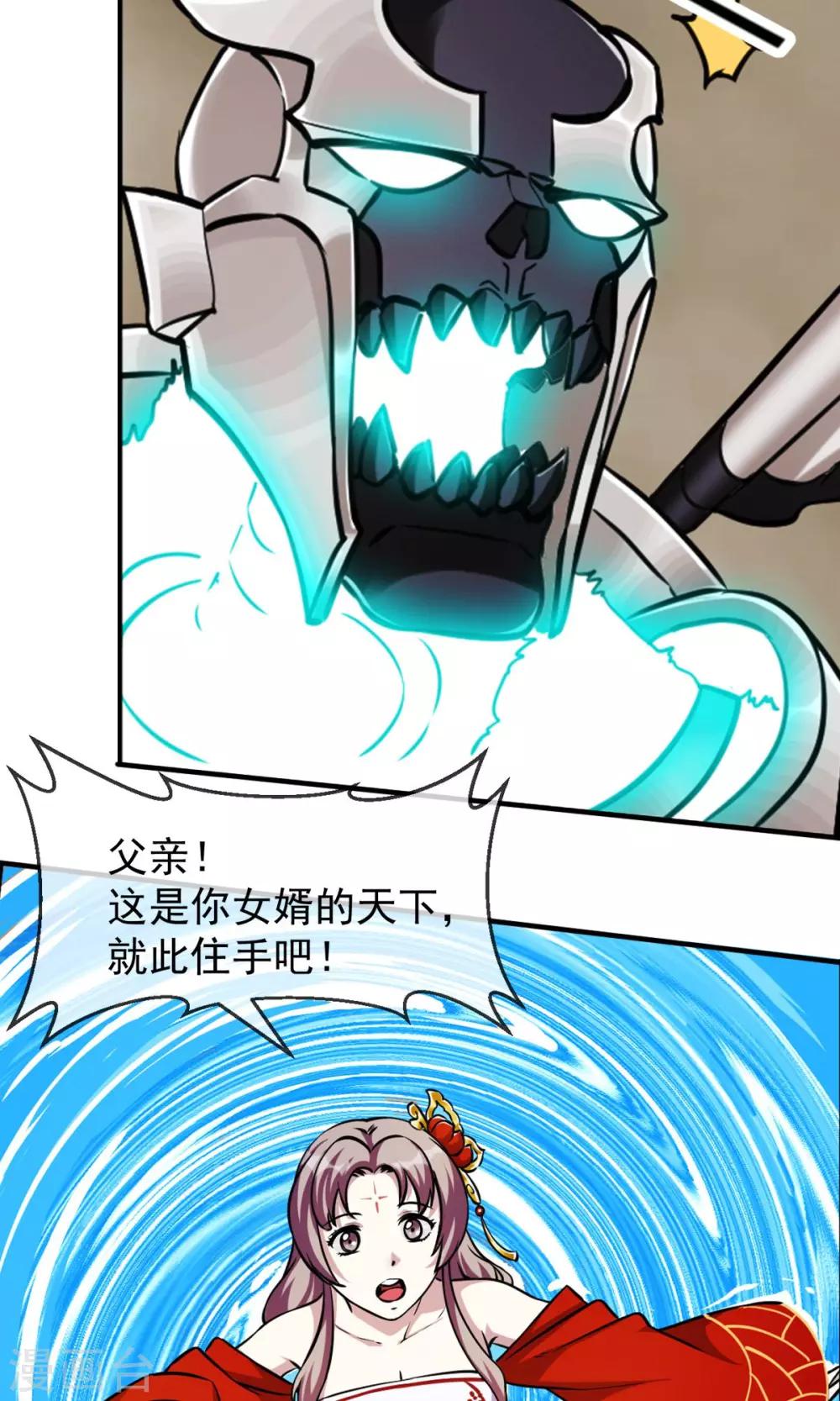 第85话 机密26