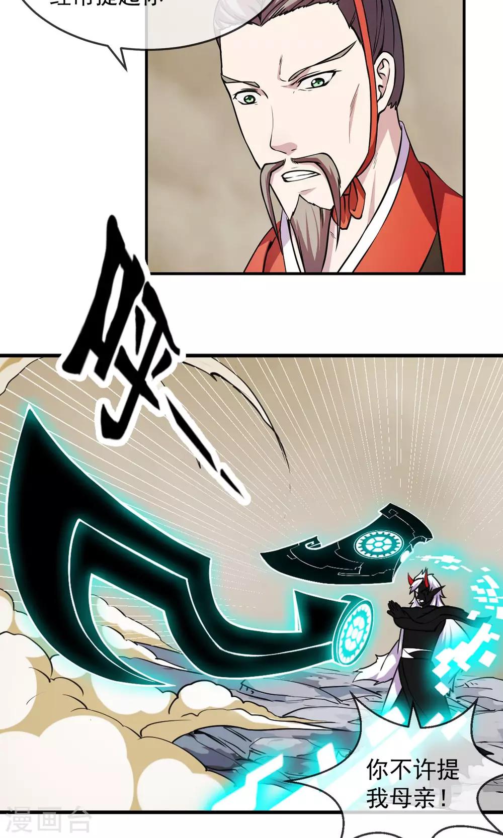 第85话 机密3
