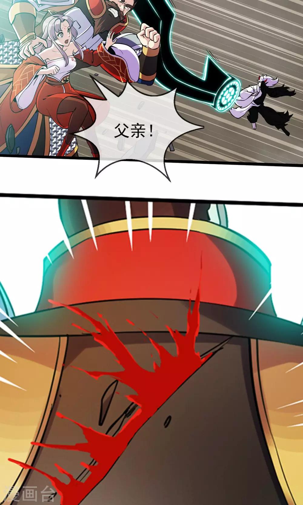 第85话 机密31