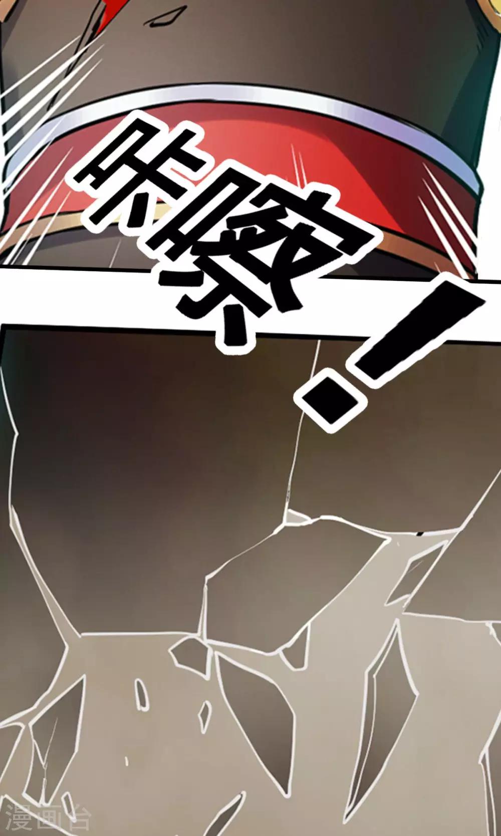 第85话 机密32