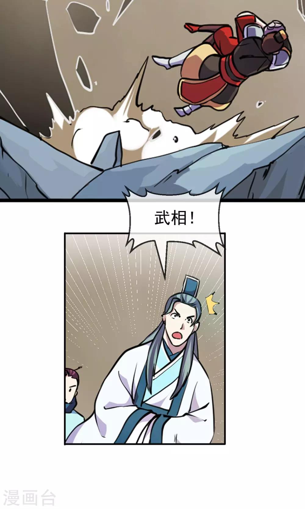 第85话 机密33