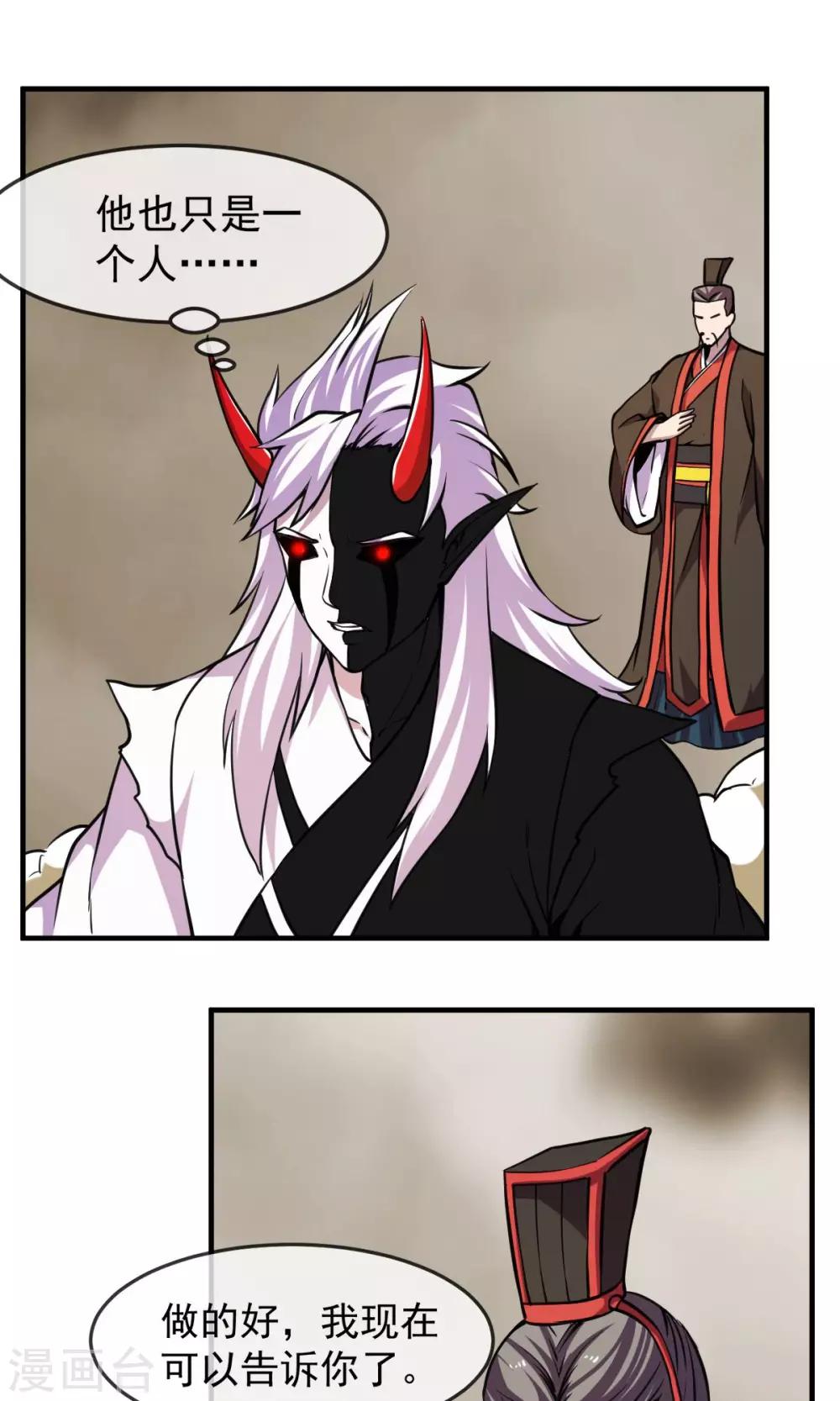 第85话 机密34