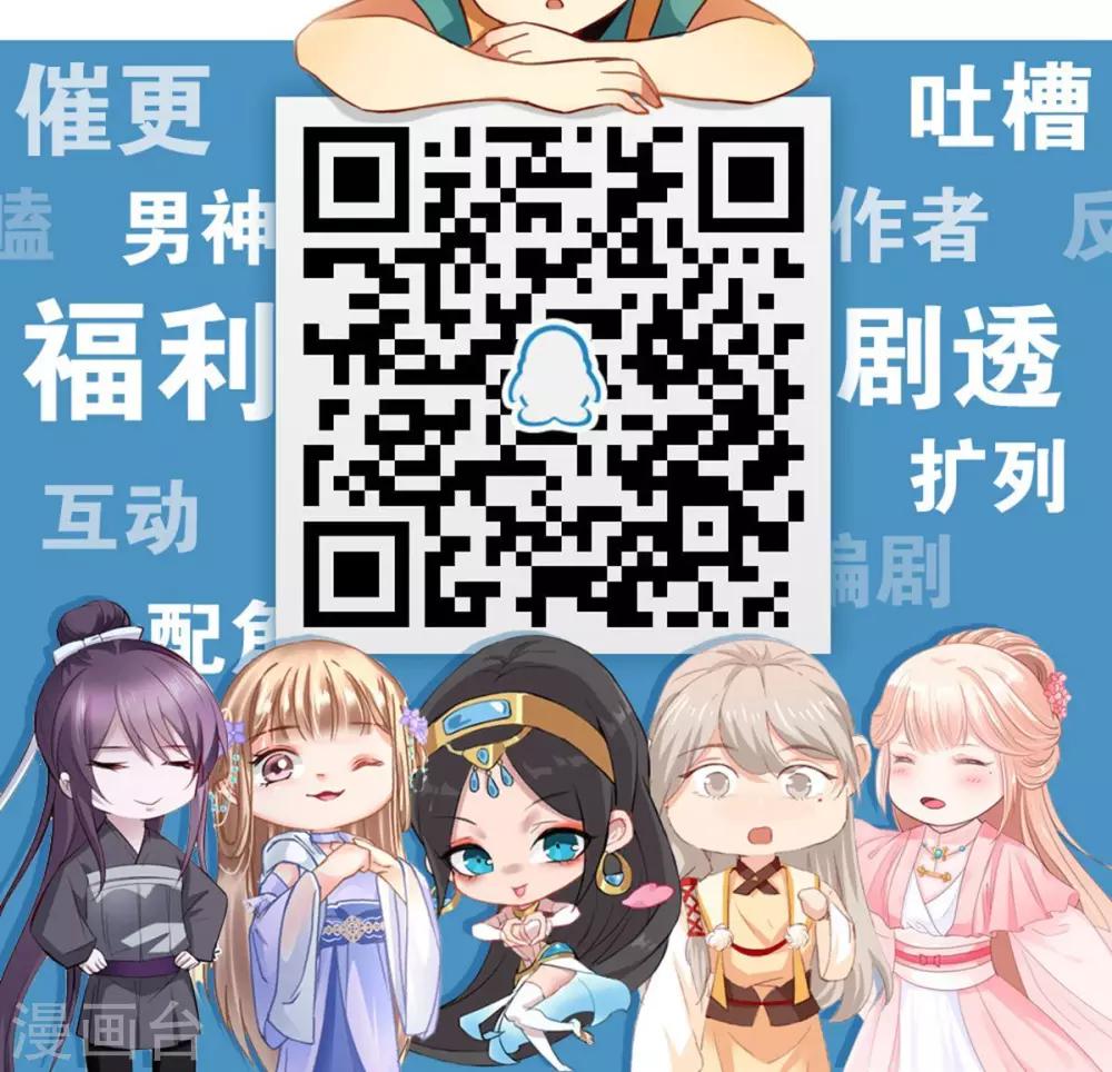 第85话 机密37