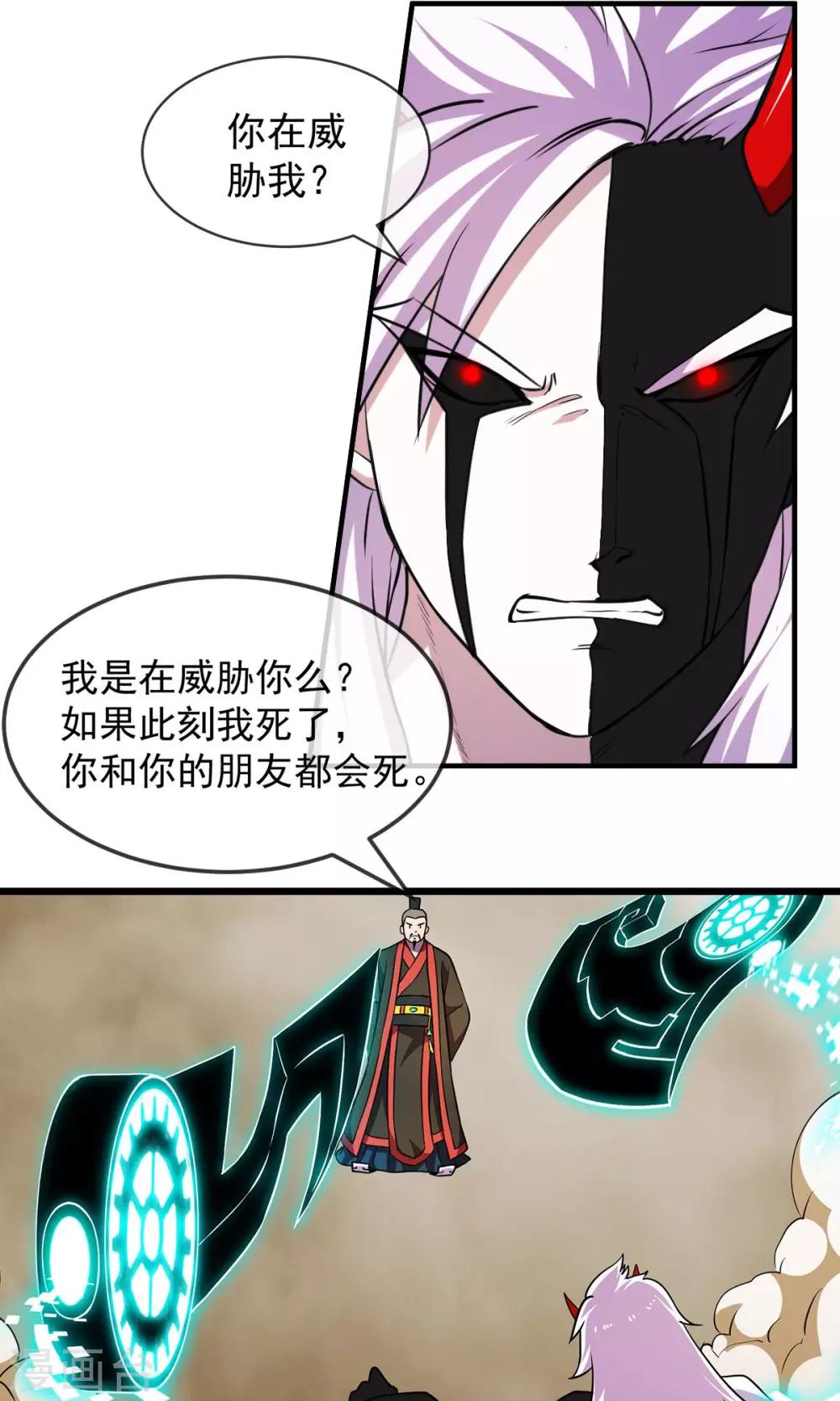 第85话 机密5