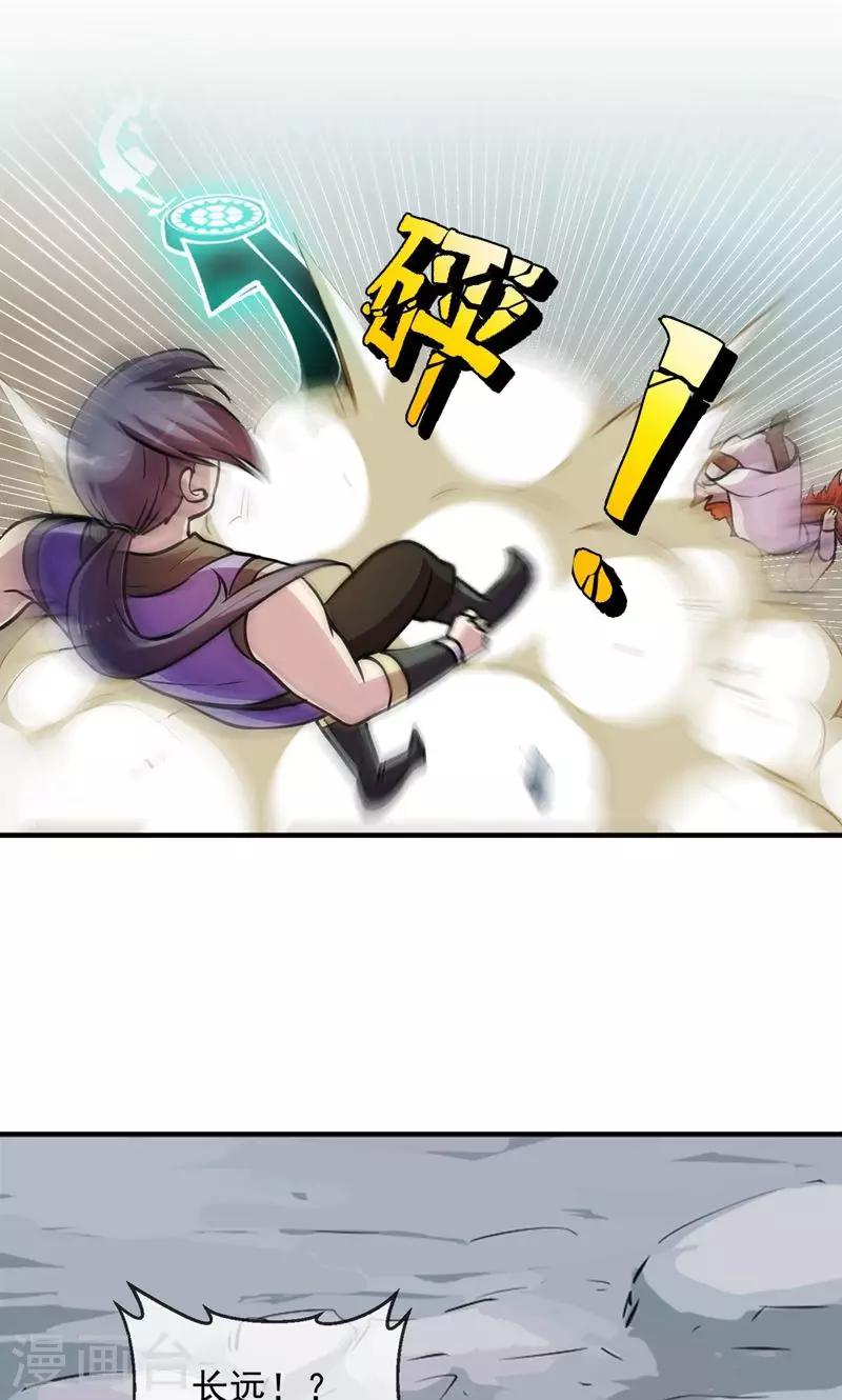 第86话 真相121