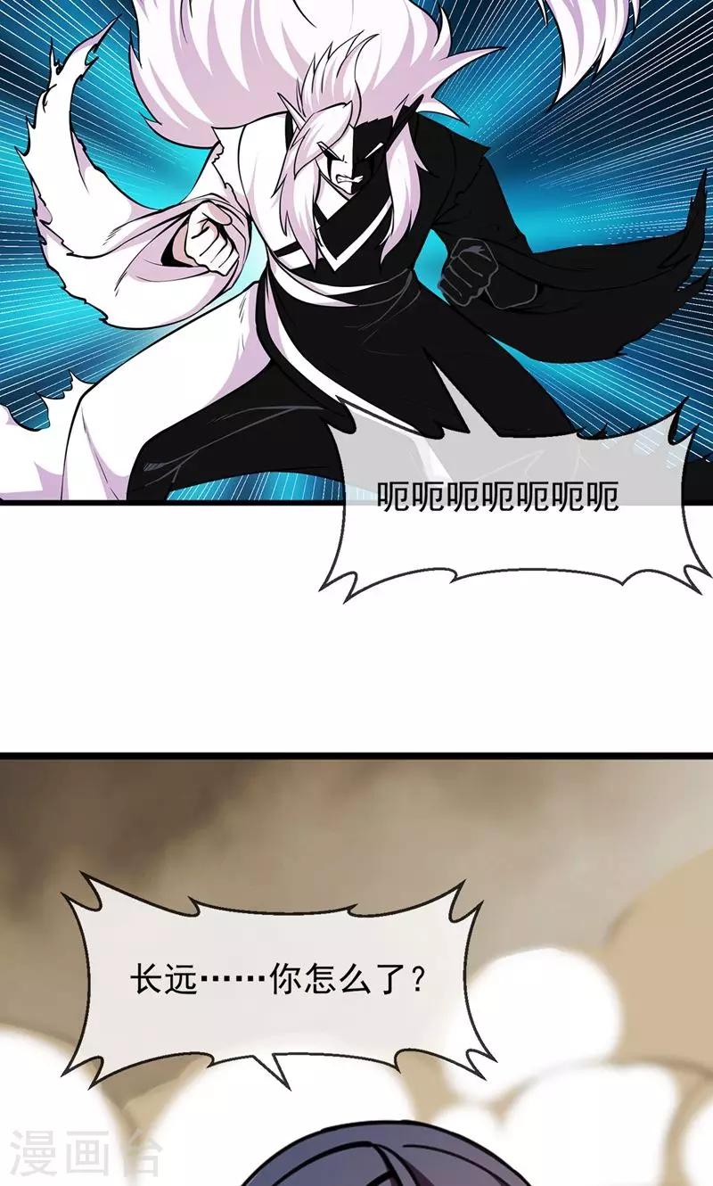 第86话 真相125