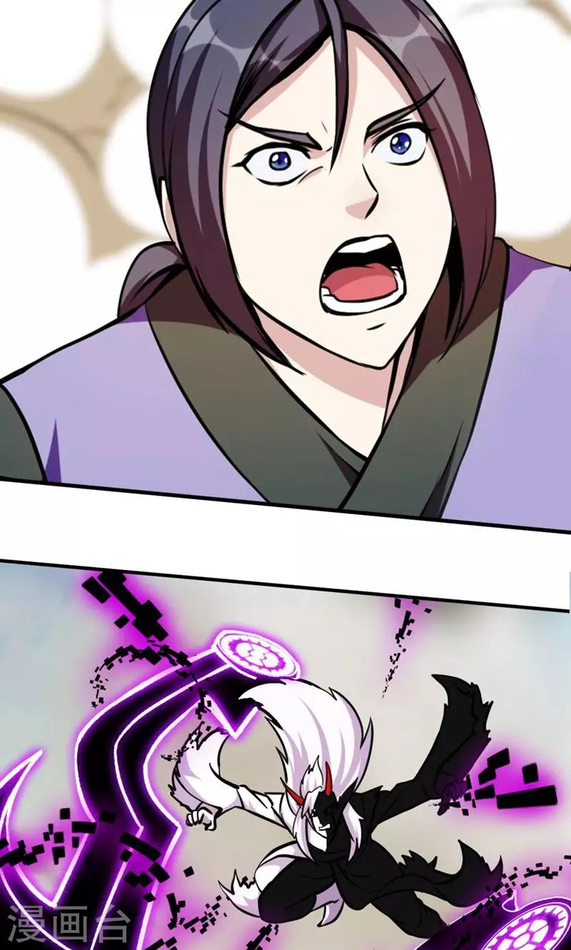 第86话 真相126
