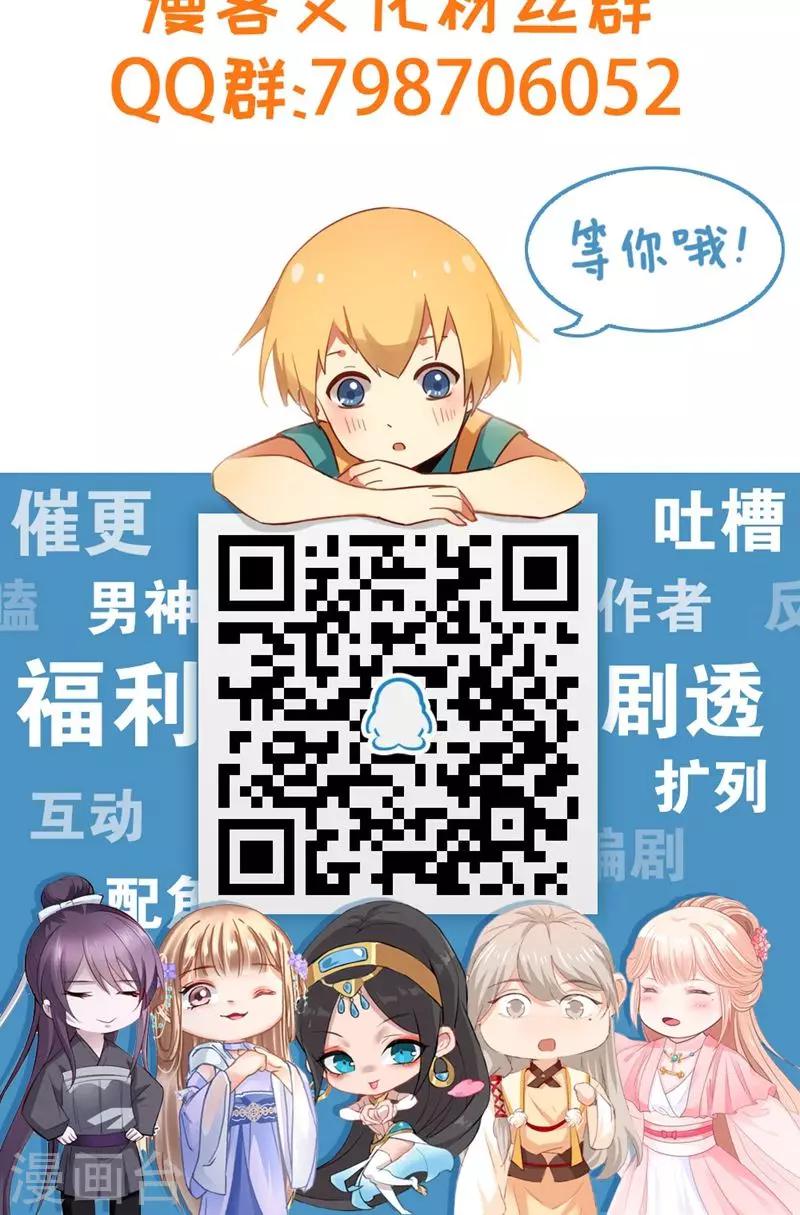 第86话 真相135