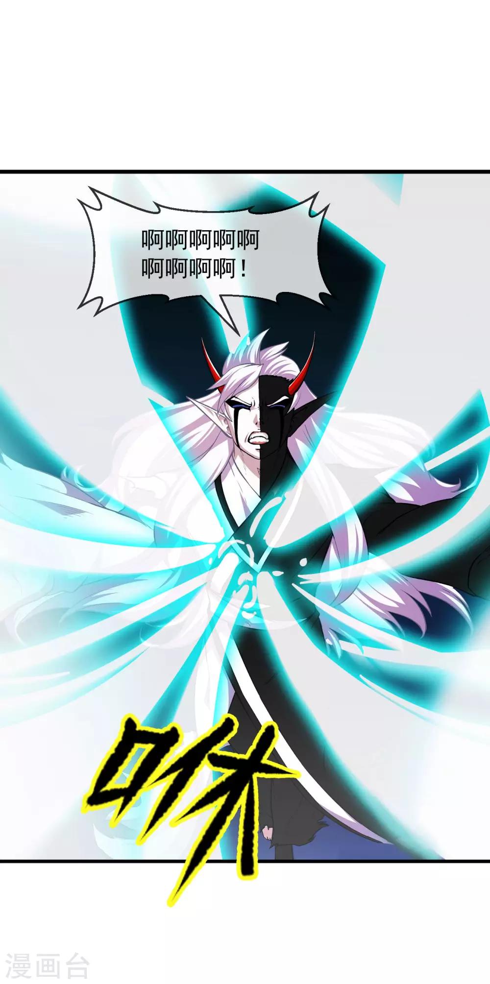 第89话 灵墓18