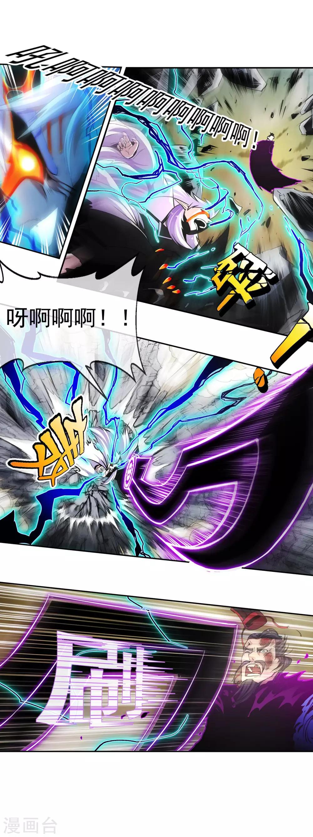 第89话 灵墓26