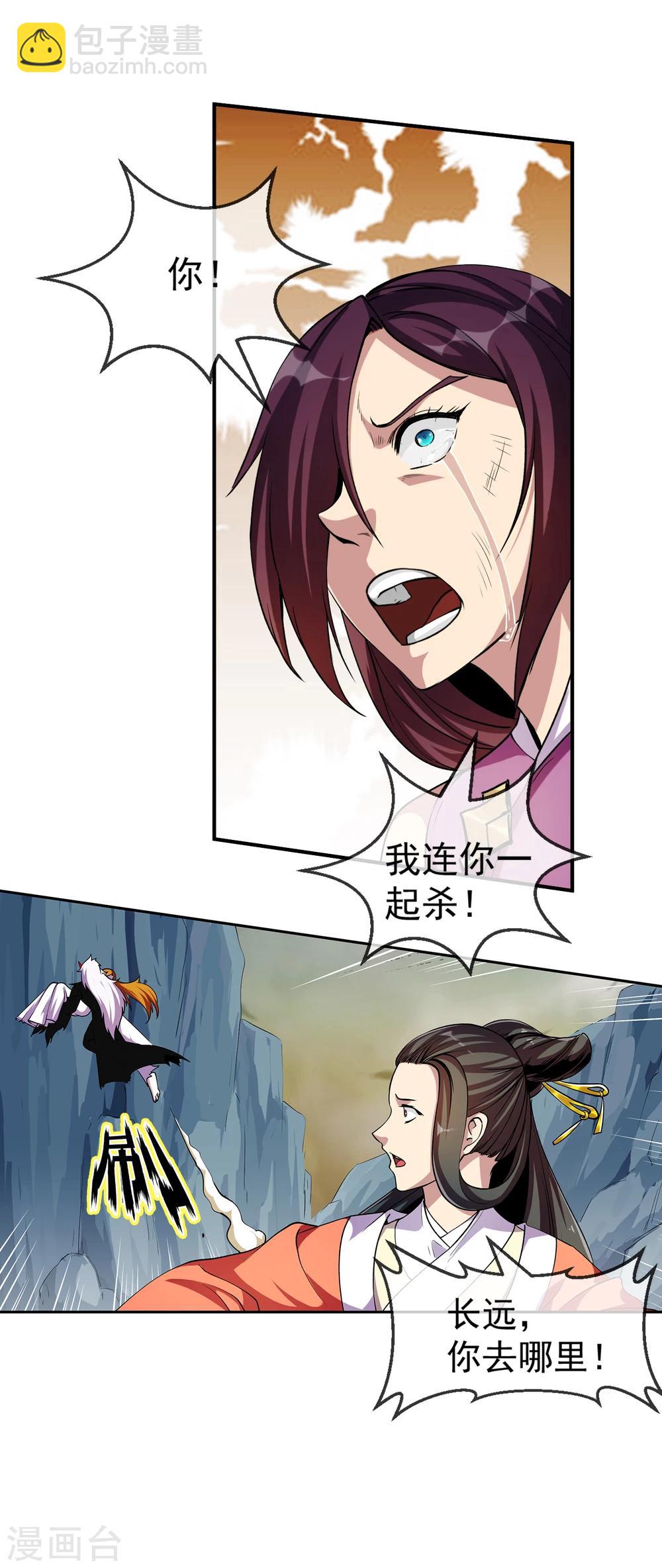 第90话 浑局116