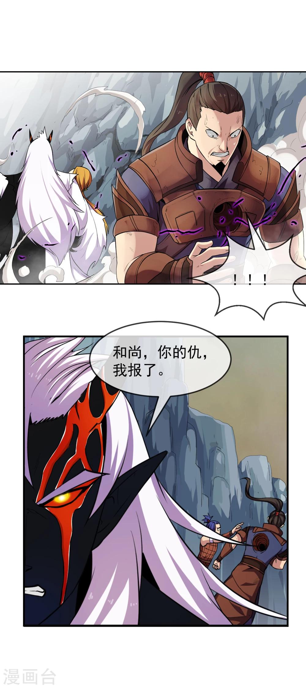 第90话 浑局119