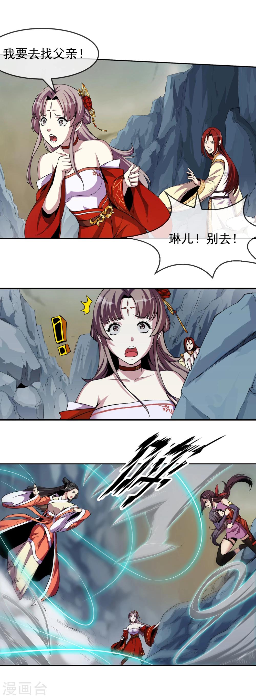 第90话 浑局121