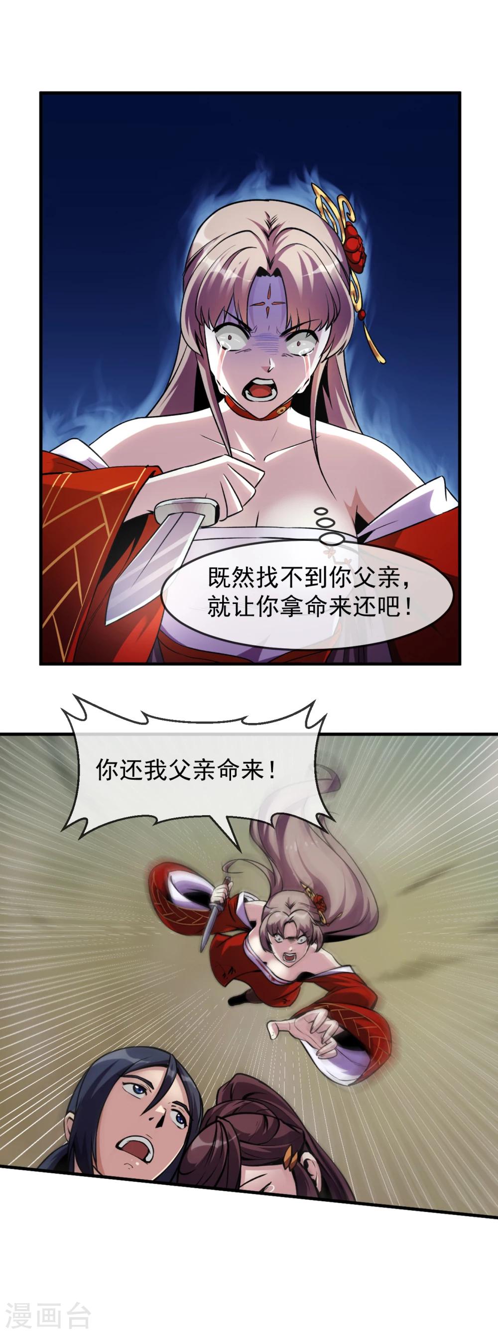 第90话 浑局125