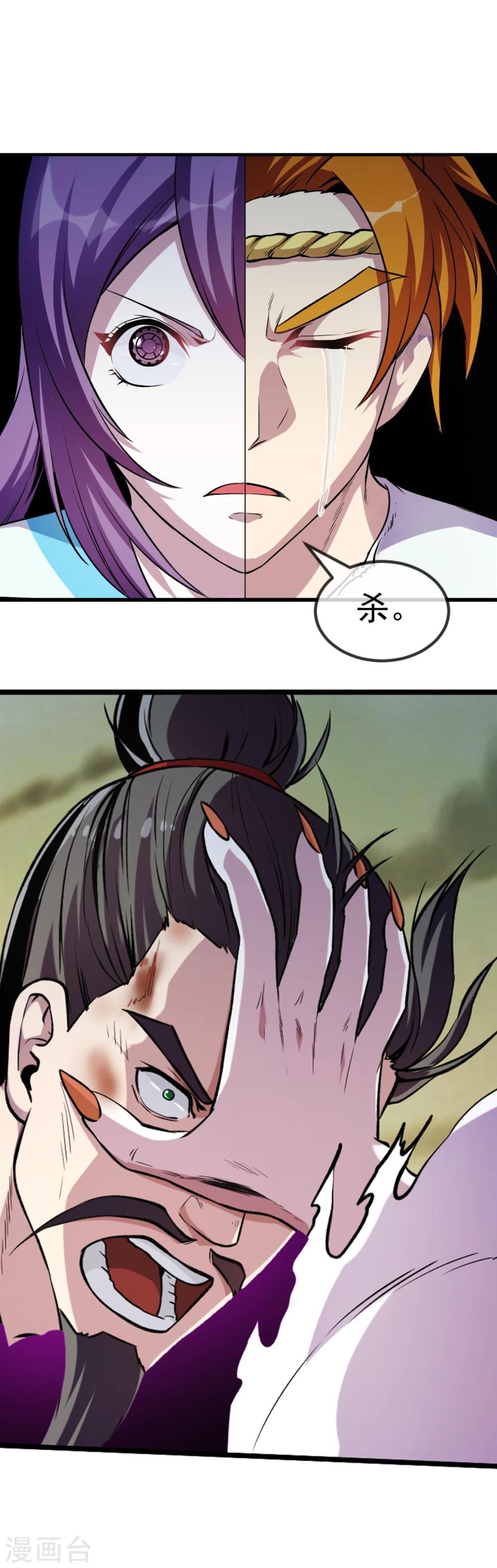 第90话 浑局16