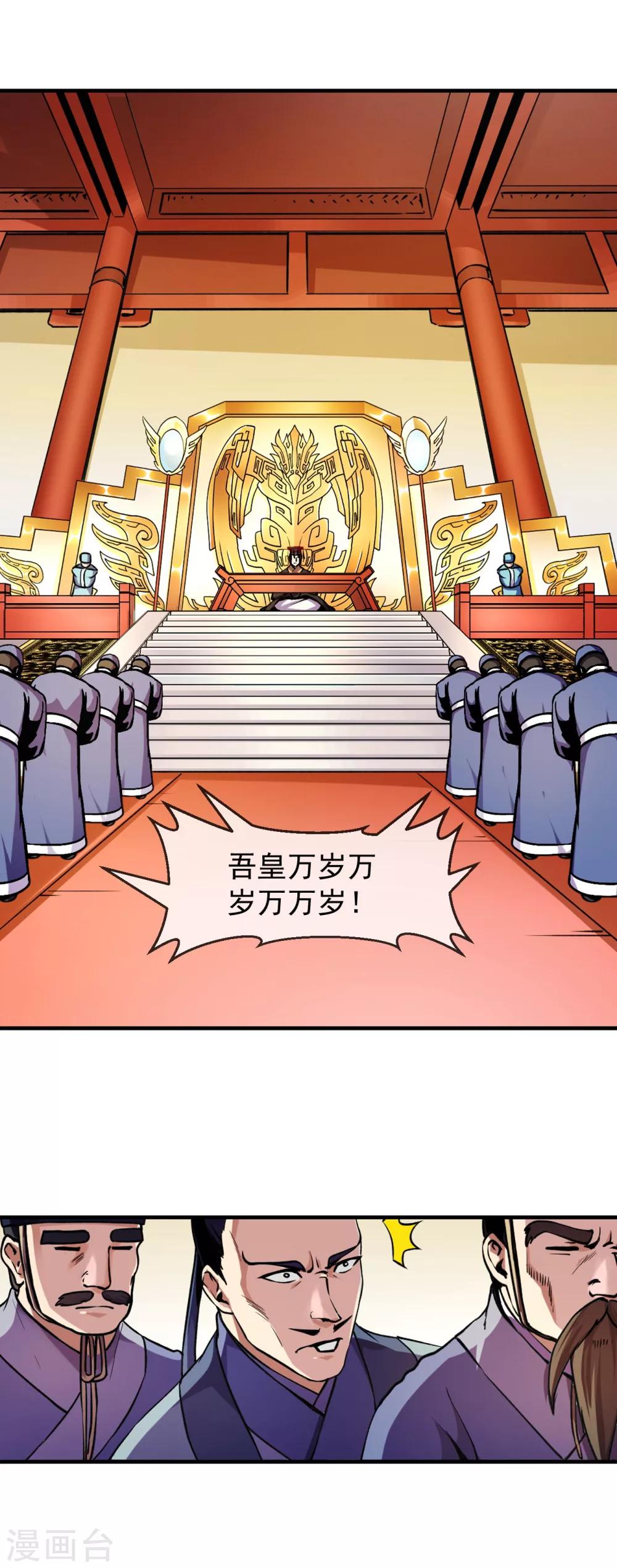 第93话 时代3