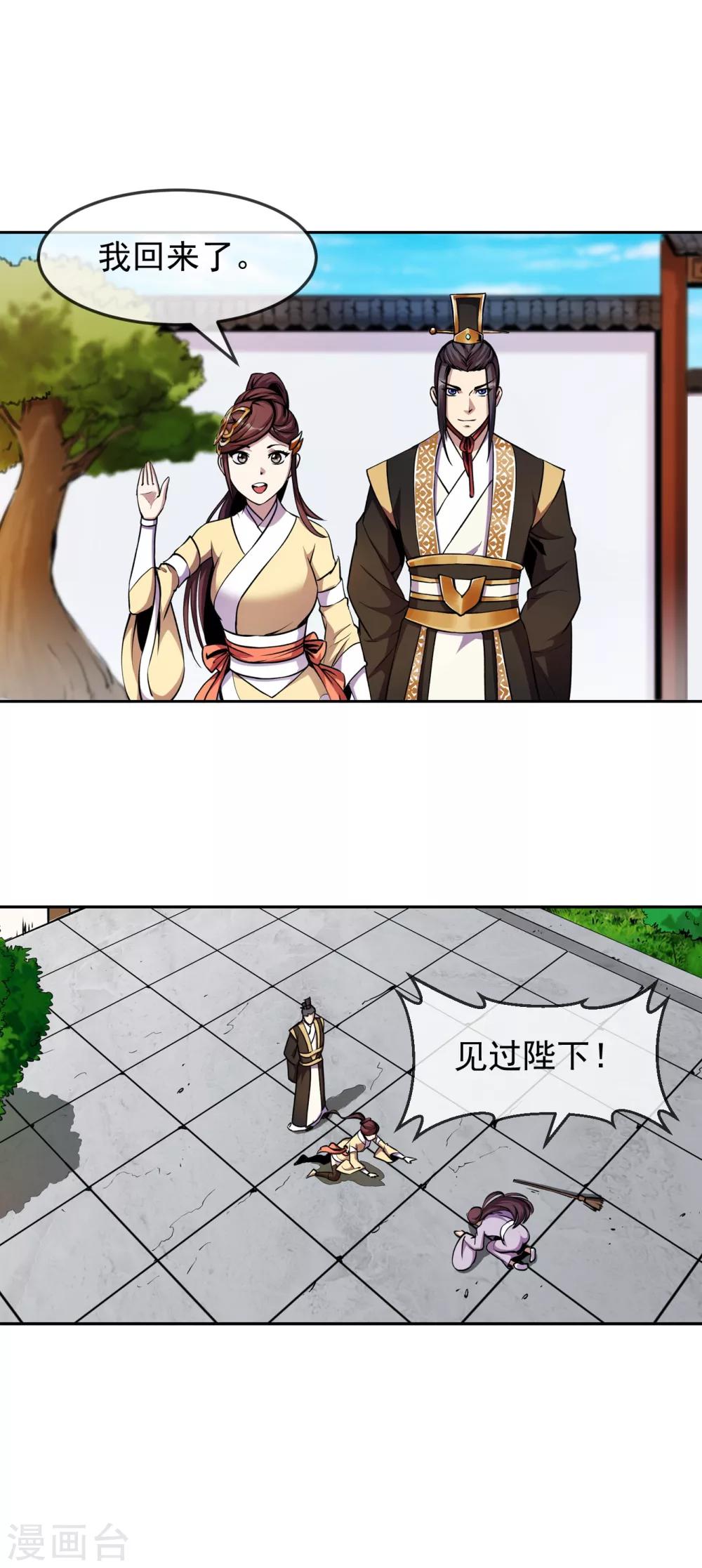 第93话 时代9