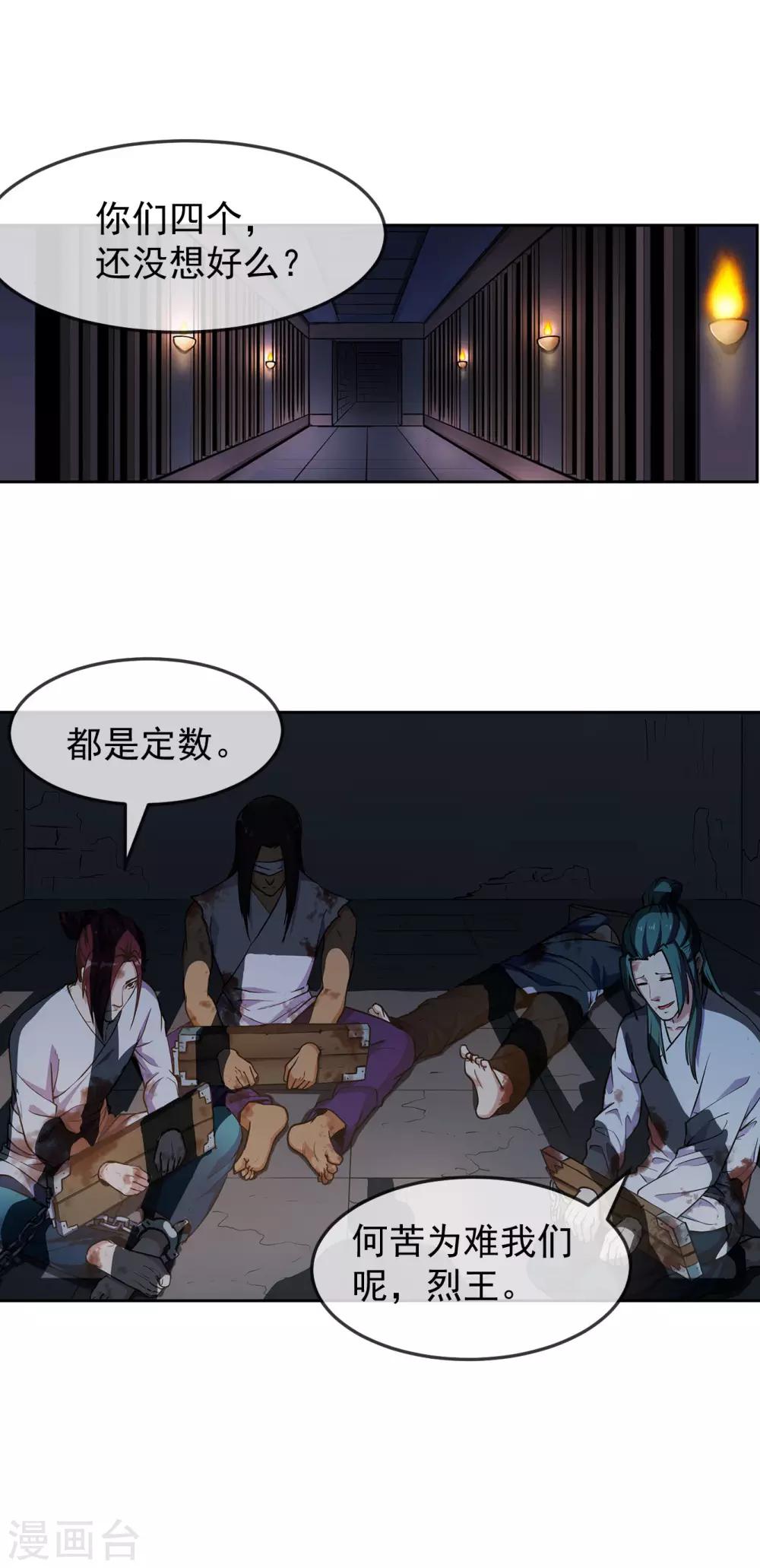 第94话 目标10
