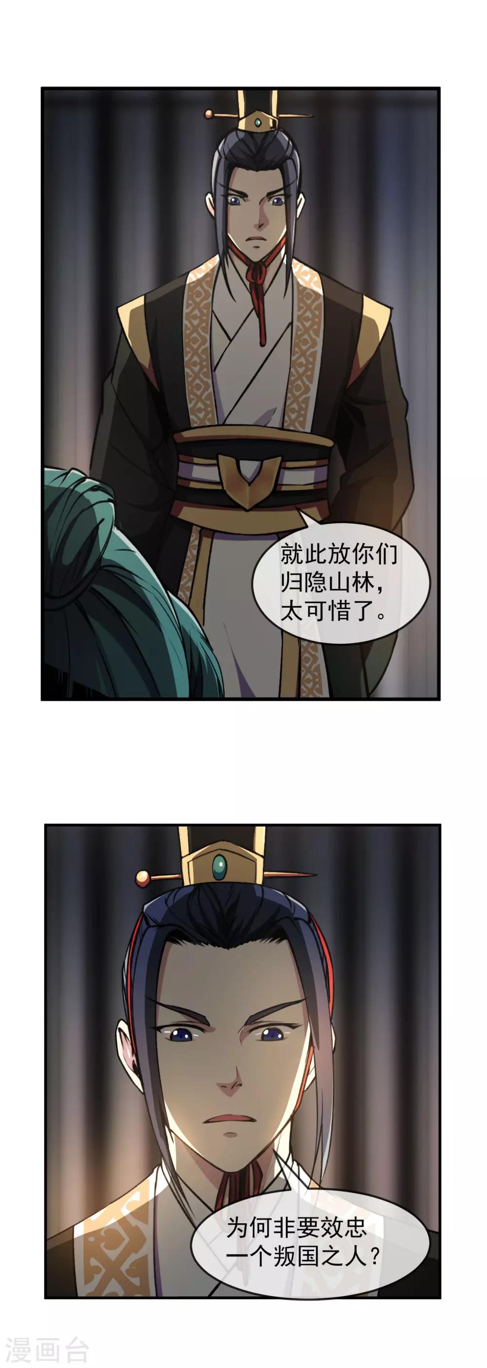 第94话 目标11