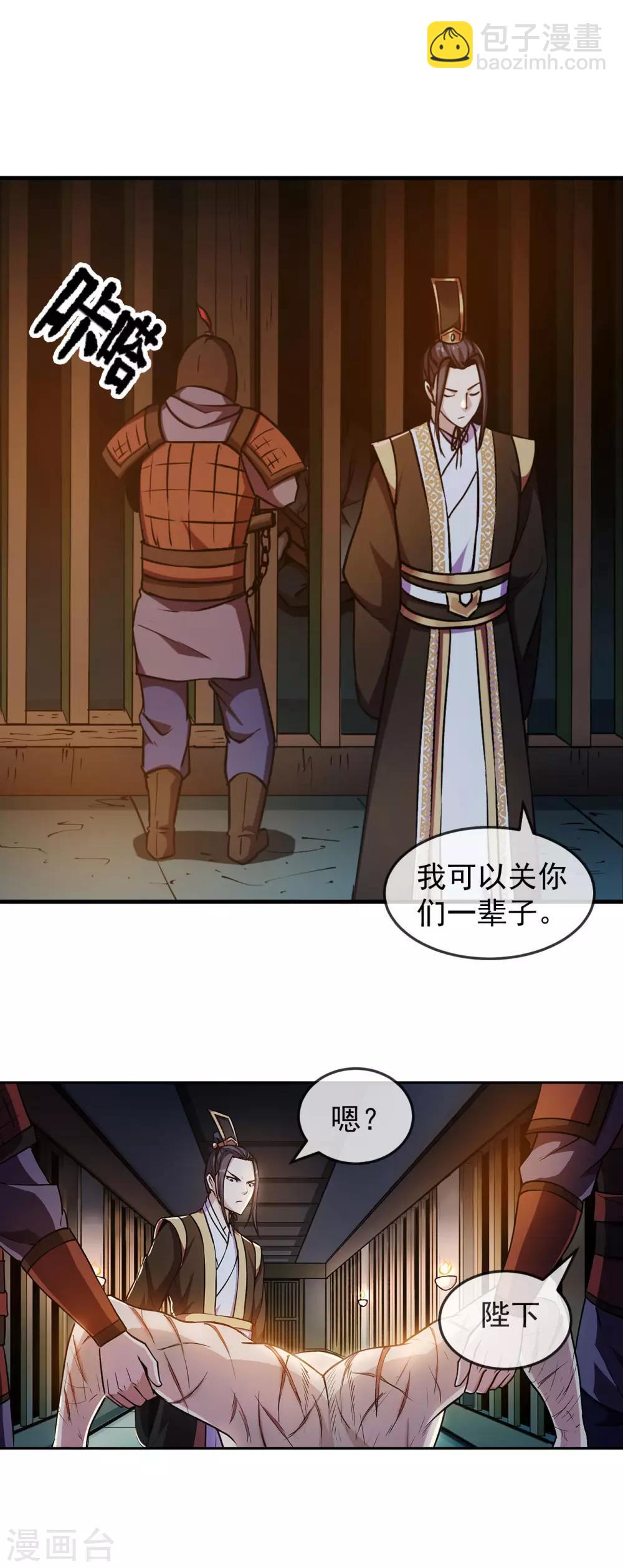 第94话 目标13