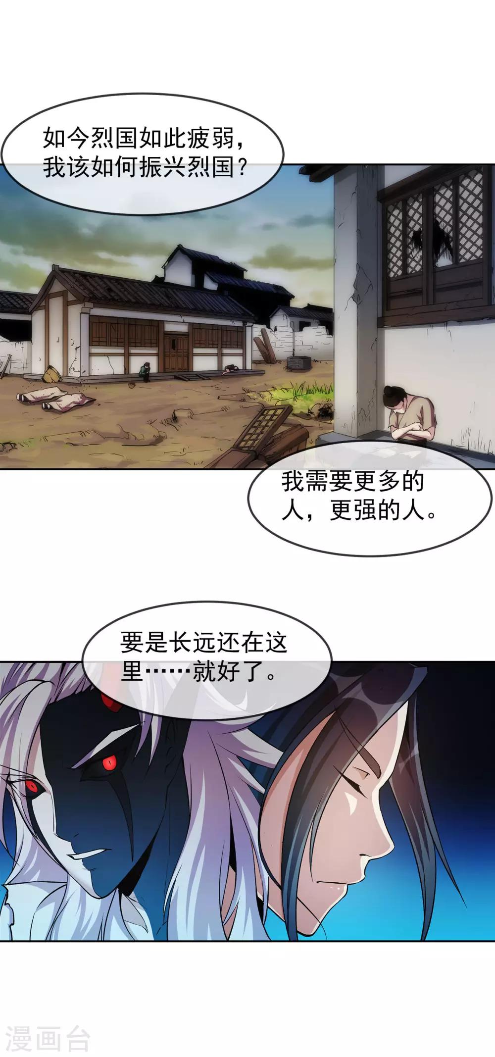 第94话 目标17