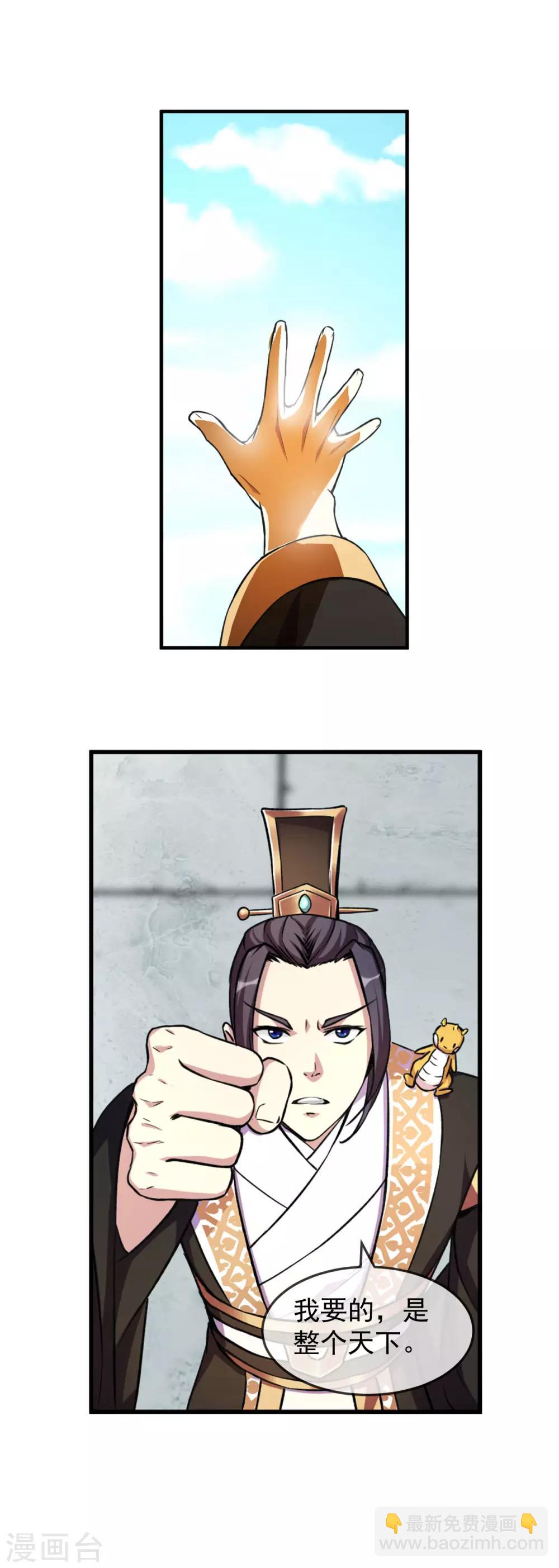 第94话 目标22