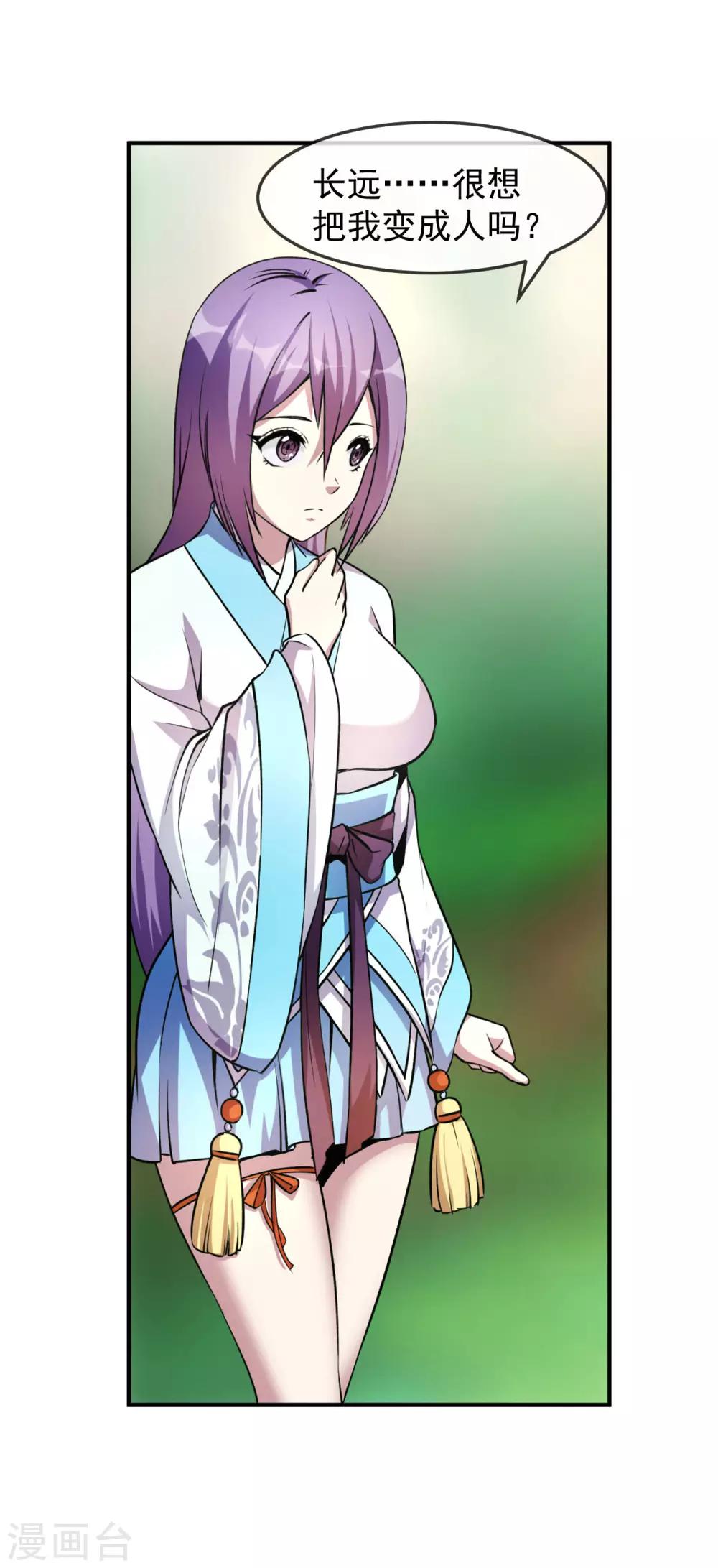 第94话 目标6
