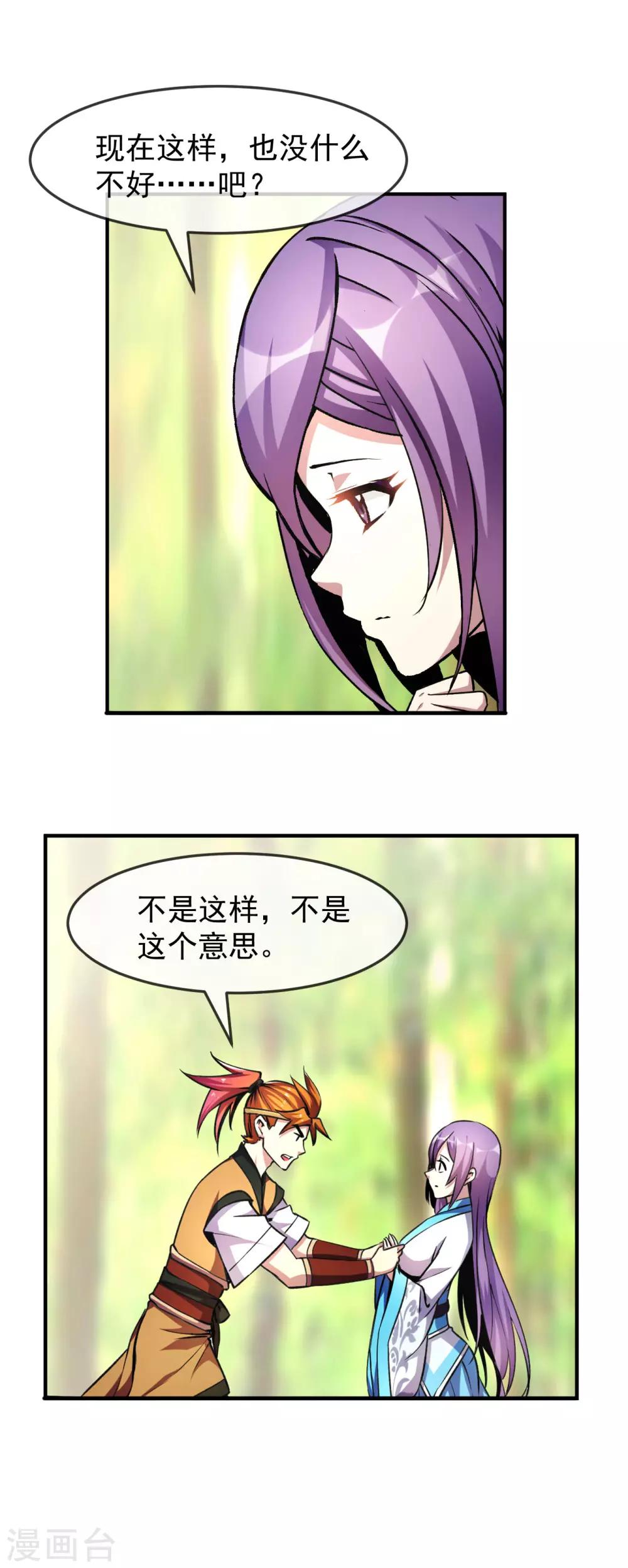 第94话 目标8