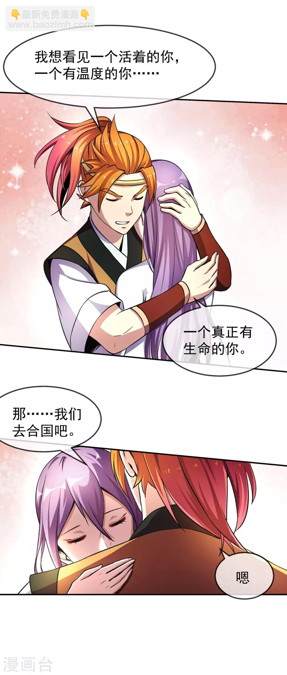 第94话 目标9