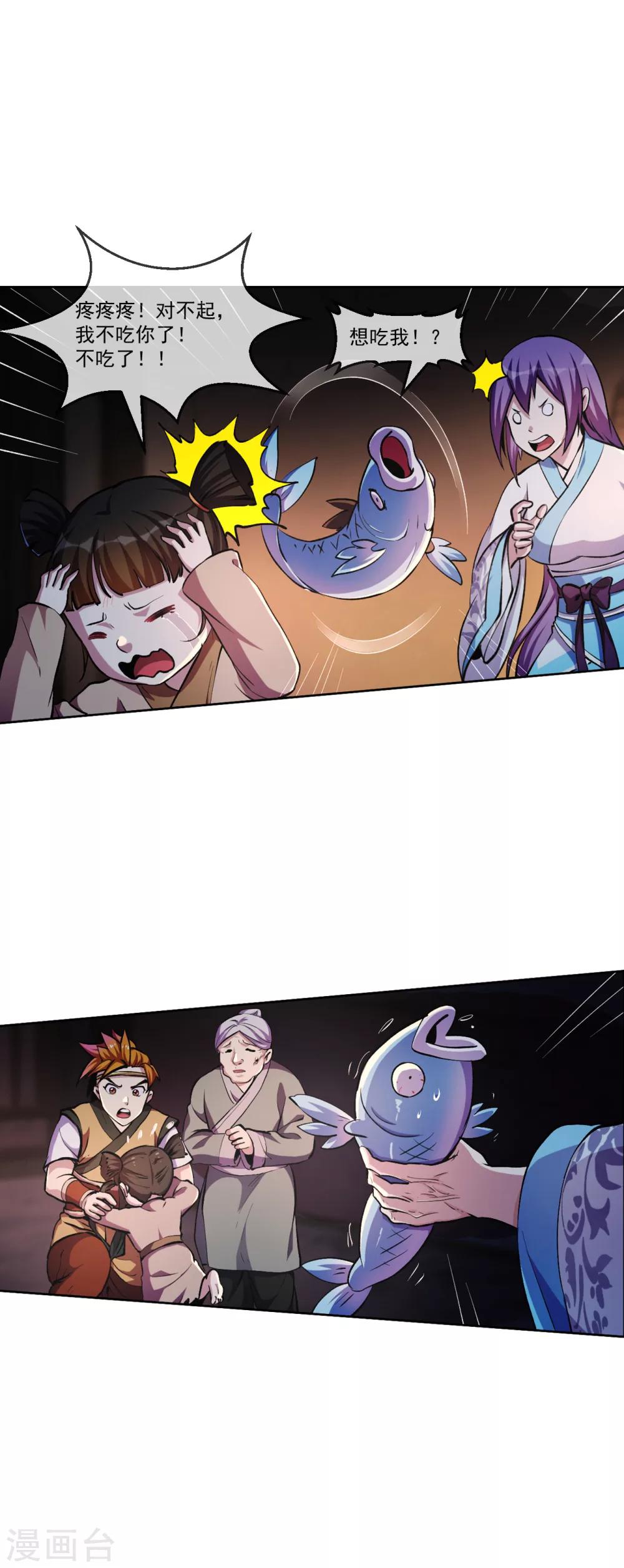 第100话 小手3