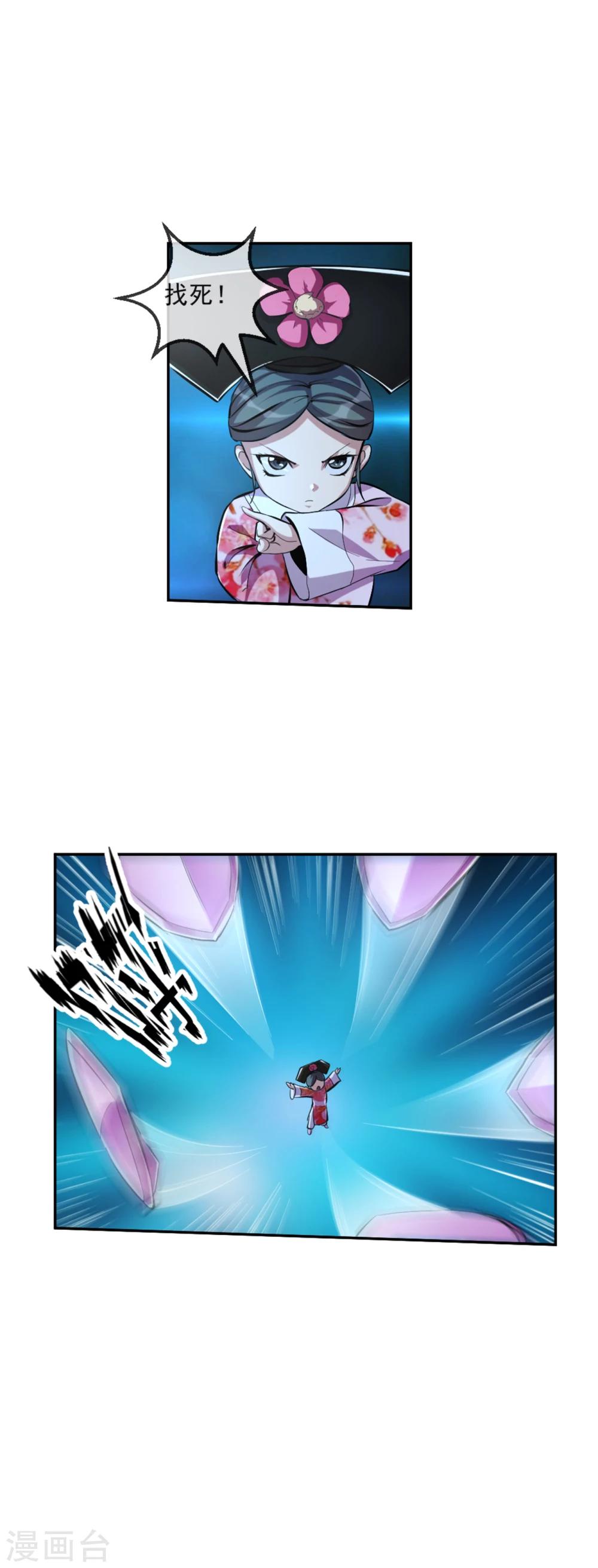 第101话 桃朔14