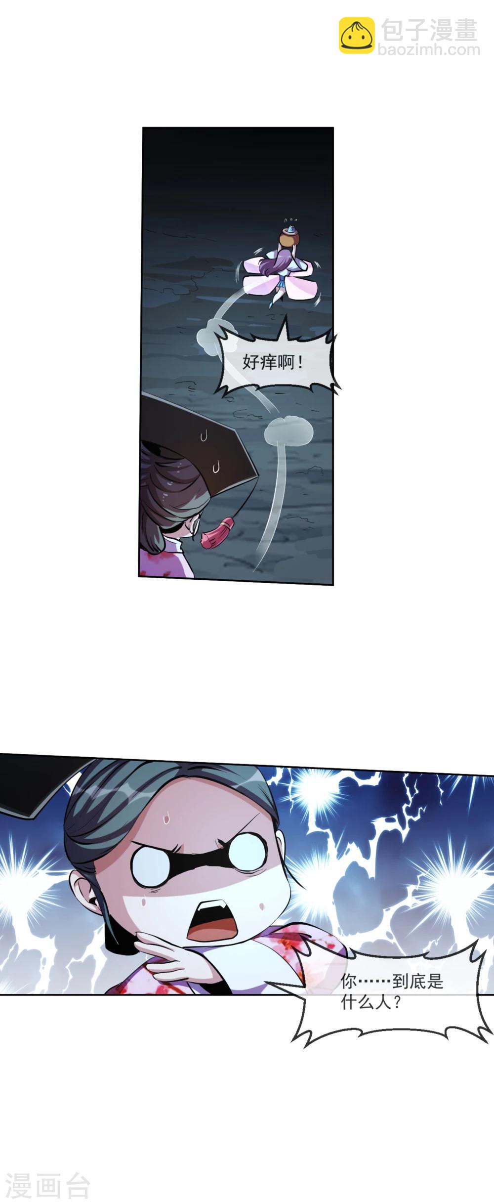 第101话 桃朔17