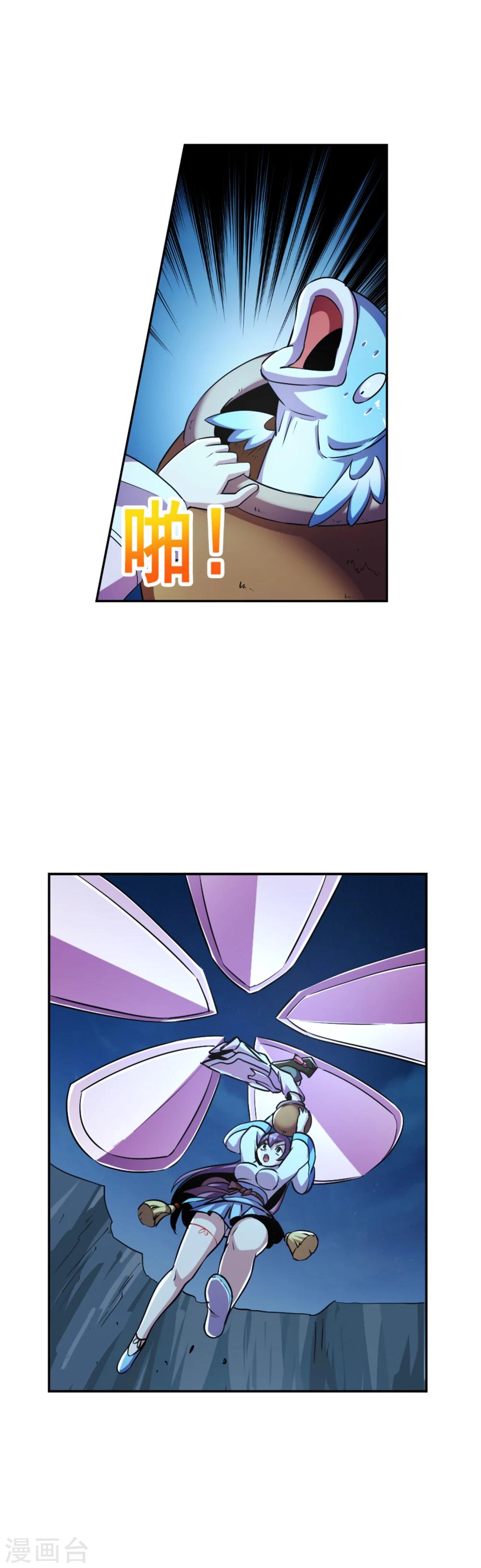 第101话 桃朔20