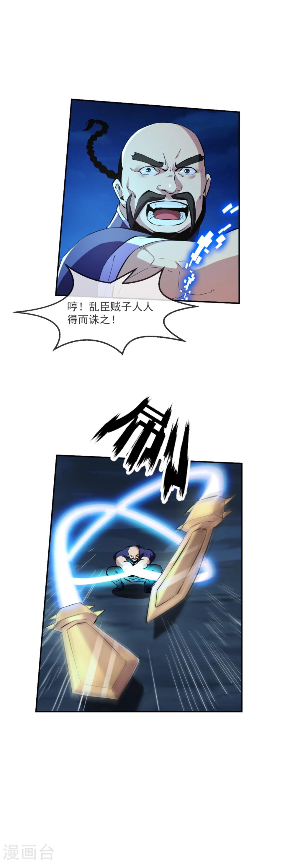 第101话 桃朔8