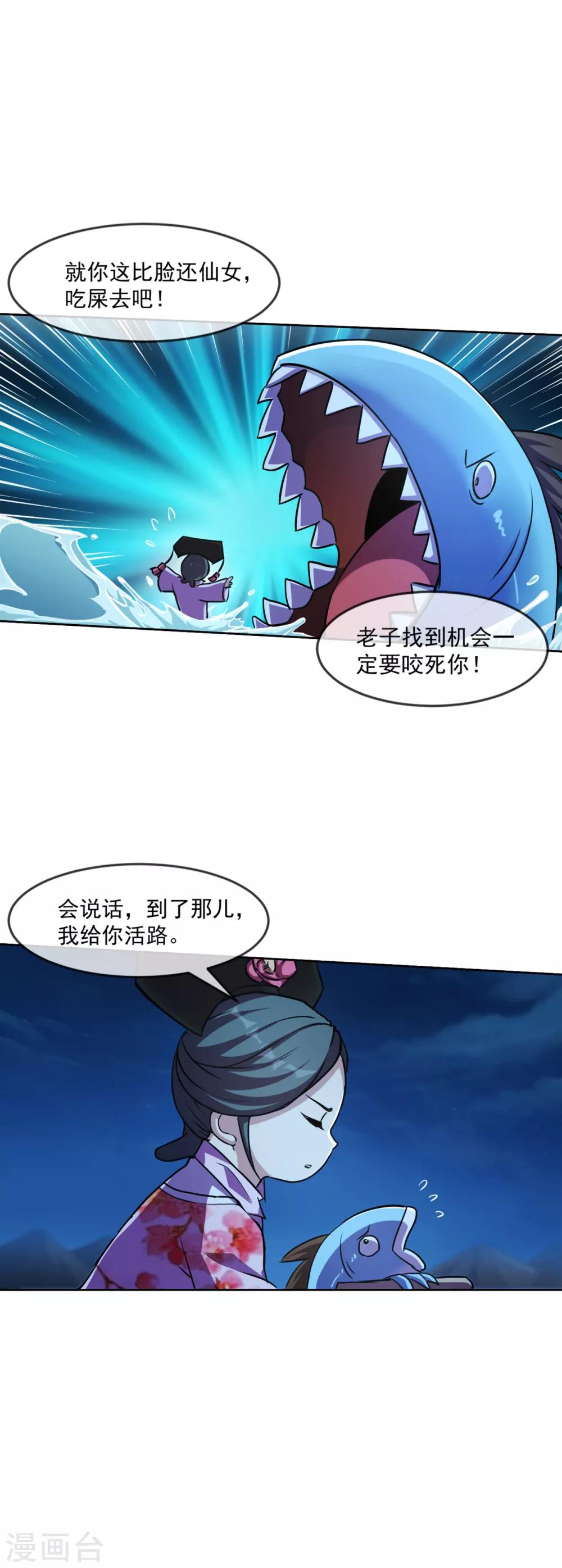 第103话 内核12