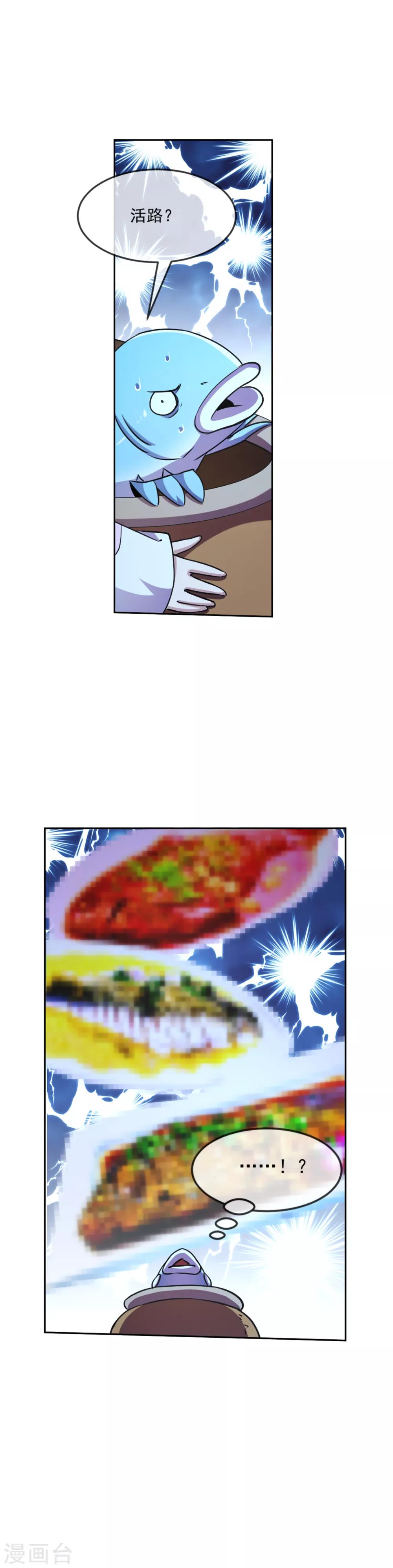 第103话 内核13