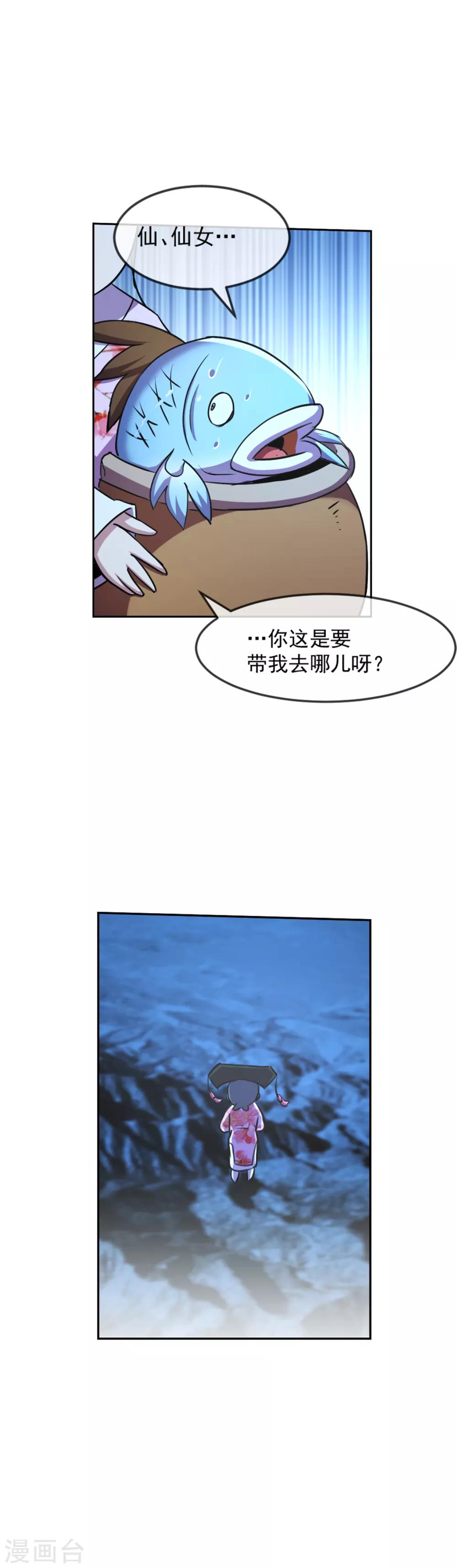 第103话 内核14