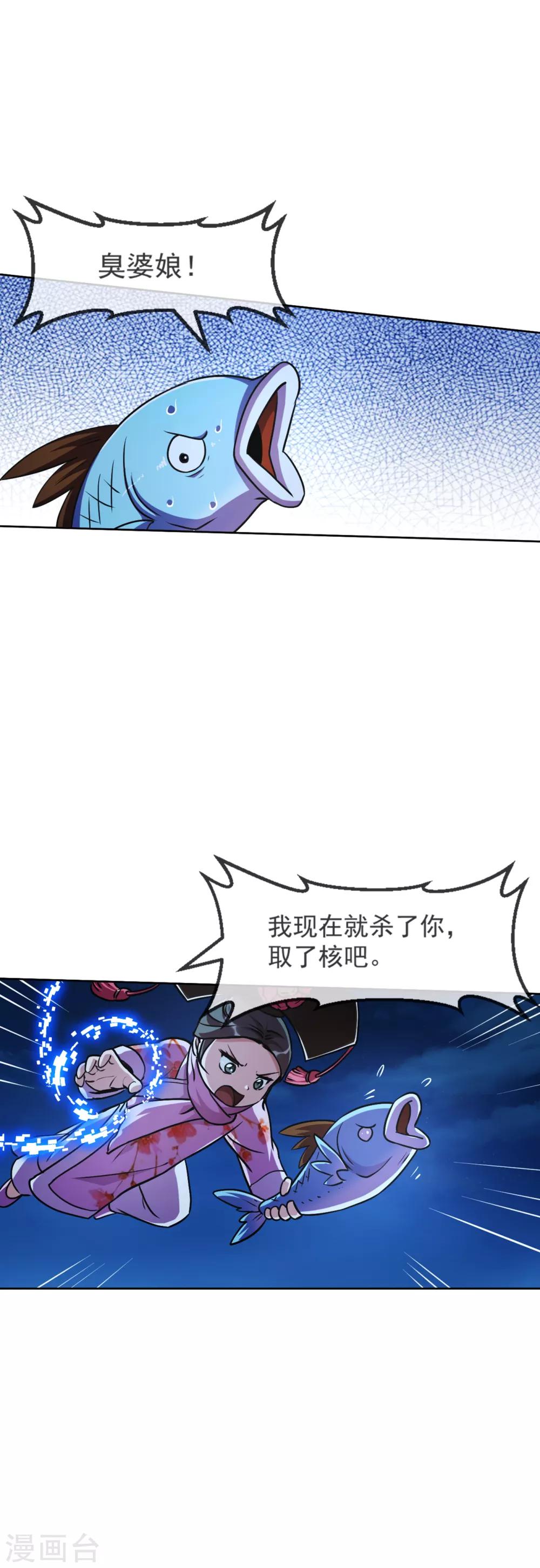 第103话 内核18