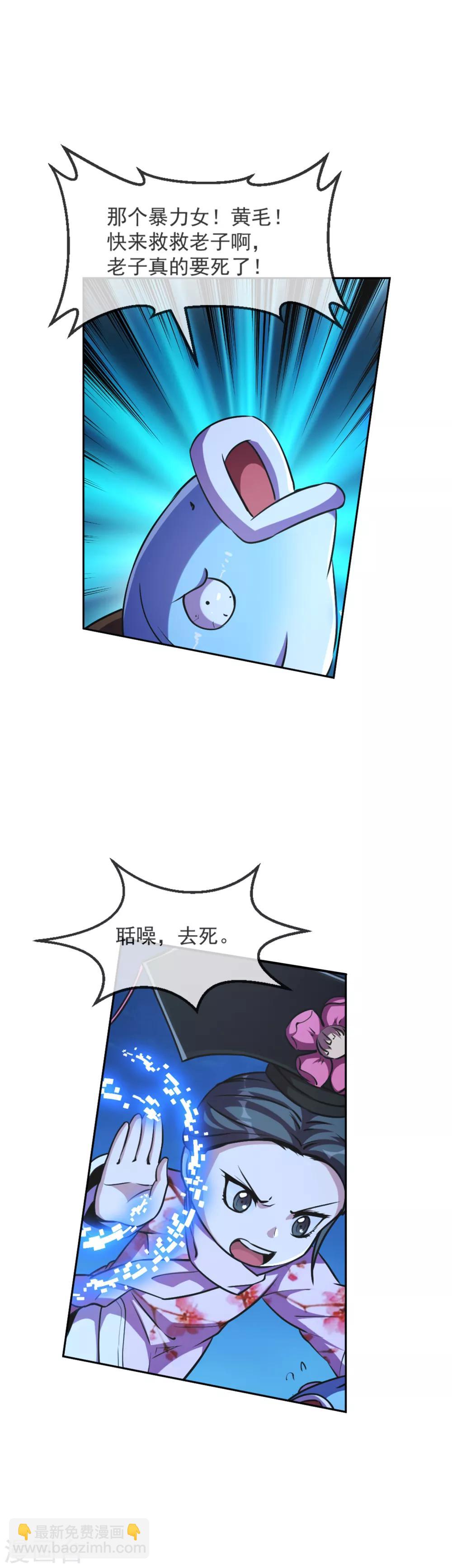 第103话 内核19