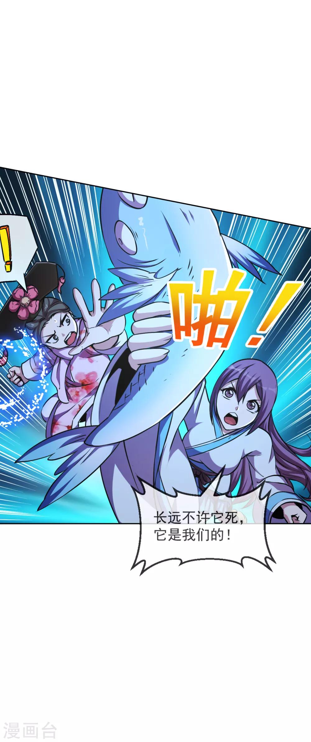 第103话 内核20