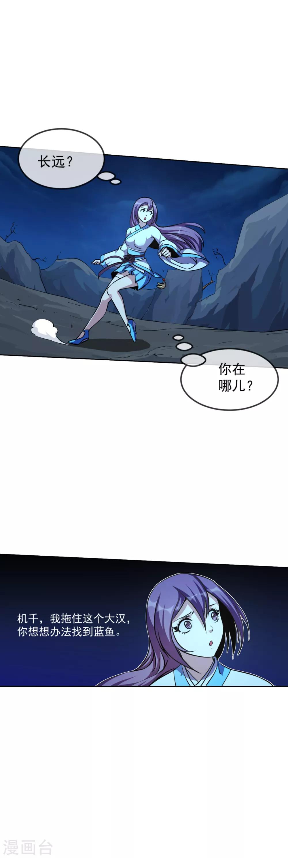 第103话 内核6